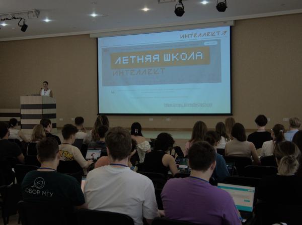 В Геленджике стартовала Летняя школа по ИИ-2025 фонда «Интеллект»