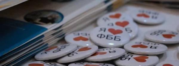 В магистратуру ФББ МГУ прошел пробный экзамен