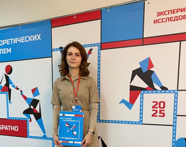 Автор образовательного спецкурса фонда «Интеллект» выступила на международной молодежной конференции