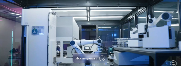 Автор курса по биоинженерии с командой принимает участие в международном конкурсе