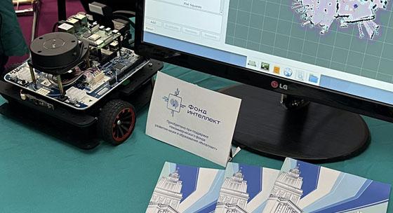Роботов, закупленных фондом «Интеллект», показали на Всероссийском фестивале НАУКА 0+